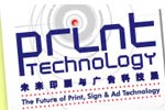 Print Technology 2014