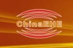 China Shanghai Electric Heating Exhibition 2015