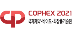 COPHEX 2021