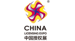 China Licensing Expo 2021 - Shanghai