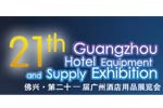 Guangzhou International Food & Beverage Exhibition 2014