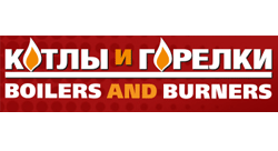 Boilers And Burners 2021